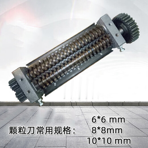 Qian Huinong Chongqing fresh noodles Yunyang type noodle press granule knife sesame cat ear noodle knife Sichuan knife universal 260 model 8*8