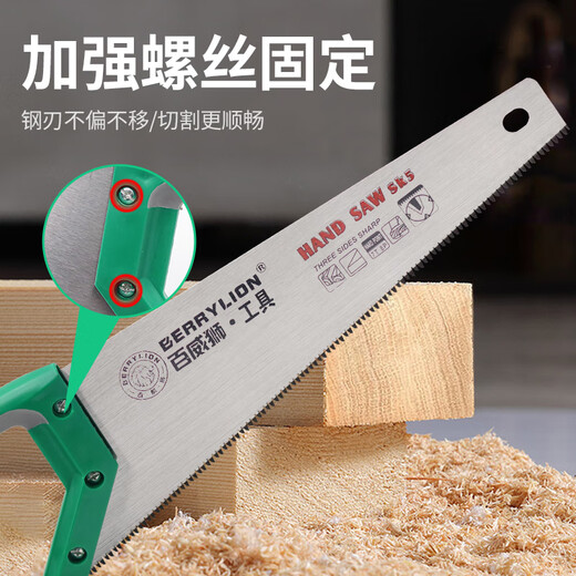 BERRYLION hand saw 14-inch woodworking saw hand saw felling tree felling knife garden gardening saw wood saw artifact