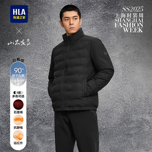 HLA Heilan Home Down Jacket Men's 25 Cao Jun Same Style Shanghai Fashion Week Warm Jacket Winter