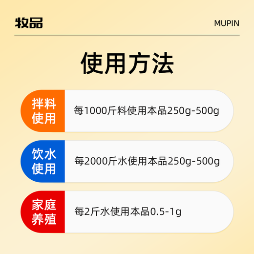 Concentrated energy treasure 250g/bag premix trace elements for pigs and veterinary life support more than 20 kinds of trace elements + 250g/bag 30 bags shipped in barrels