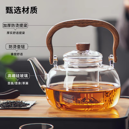 Fat Donglai same style German teapot glass teapot 2025 new kettle for tea making household stove Muhe teapot 1000ml 1L or more