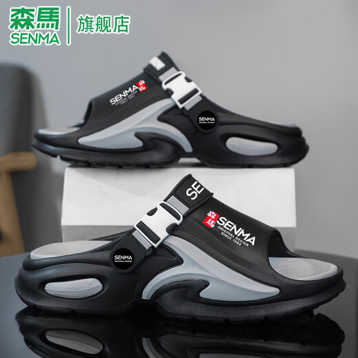 Semir-Slipper Herren Sommer Largegröße Trendy Outdoor-Kleidung Wating, mit geruchssicheres, vielseitige Sandalen für Männer lässig Stylus Strand Sandalen Vulkanasche 42