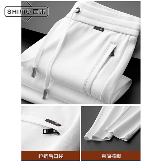石末品牌男士休闲裤新款运动裤宽松大码裤子男休闲裤白色卫裤男裤 宝蓝【春秋款】 XL