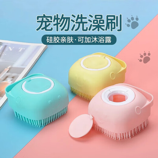 Good things for pet bathing, dog bathing brush, special brush for cat bathing, silicone brush, massage, good things for pet bathing, super soft silicone comb, pink