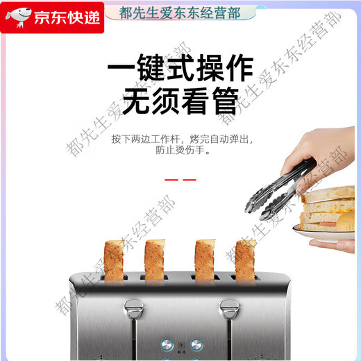 SILEDE is suitable for SILEDE stainless steel toaster household commercial hotel toaster 4-piece breakfast new 20s (2 pieces automatically pop up)
