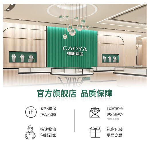 Chaoyang Jewelry Crushed Ice Gold Ring Pure Gold 999 Plain Ring Solid Gold Ring Chinese Valentine's Day Gift for Girlfriend and Wife Ring Mouth 18# Solid Model Gold Weight Approximately 5g More refund or less payment