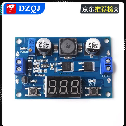 DZQJ DC-DC step-up/step-down module 1.5/3.7/9/12/20V to 5V fast charging 5A car mobile phone USB charging step-down module 6-20V to 5V3A Please consult customer service for quotation for large quantities