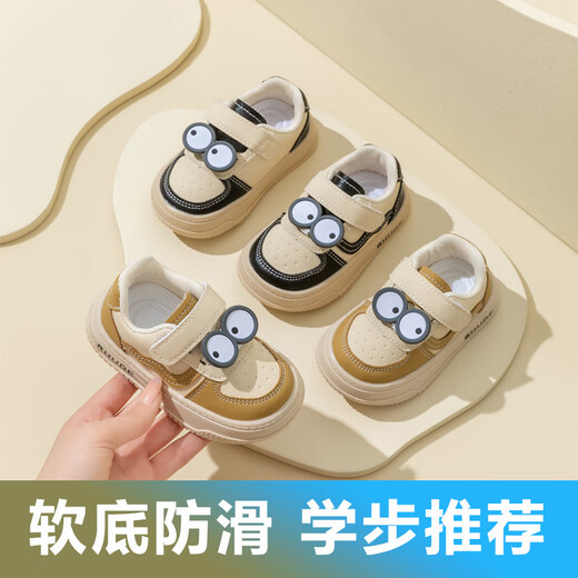 Terranis Yangma recommends baby toddler shoes spring and autumn new infant shoes soft sole boys anti-slip girl baby cartoon Maillard matching-khaki_spring and autumn style 12 inner length cm_16 size