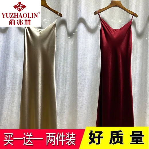 俞兆林【1105人收藏】单/两件吊带纯色连衣裙春夏打底衬裙内搭西装中长 香槟色+黑色 2XL