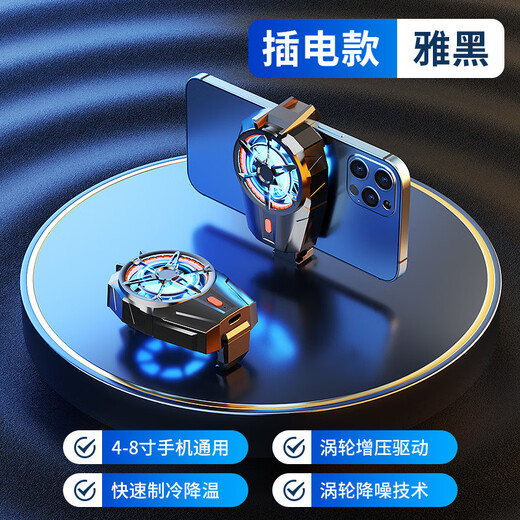 MiLinghui mobile phone radiator mobile phone cooling radiator back clip charging wireless air-cooled refrigeration artifact is suitable for iqoo/black shark/apple game live broadcast universal back clip-on basic plug-in air-cooled mobile phone radiator