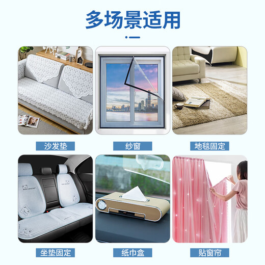 Bingyou strong double-sided adhesive Velcro self-adhesive door curtain car mat hook surface fixed cloth adhesive tape 2cm*3m