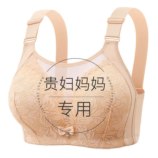 都市丽人1049人好评舒服提拉内衣女聚拢薄款无钢圈胸罩防下垂收副 红色一件装 4XL 42/95