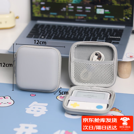 YWZR Word Machine Portable PU Waterproof Storage Bag Suitable for Baicizhan MAX Word Machine Storage Box Large Capacity with Net Pocket for Counting Word Machine Word Machine Gray PU Waterproof Suitable for Baicizhan MAX