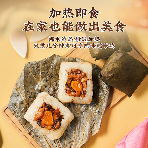 
Taotaoju pastry, 60g of Hexiang Glutinous Rice Chicken, 630g, 6 children's breakfast, Cantonese Cantonese Dim Sum, Breakfast, Semi-finished Products