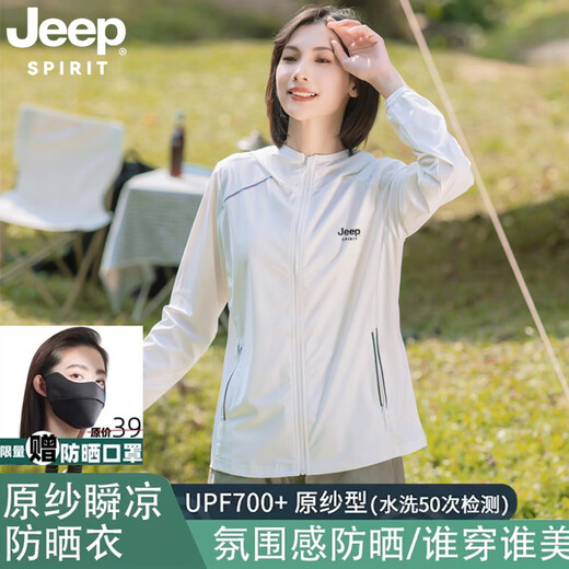 JEEP SPIRIT American high-end sunscreen ice sleeve ice silk sunscreen clothes men and women 2025 new summer thin ultraviolet proof outdoor upgraded style purple-women's model 9905 (with brim removable M