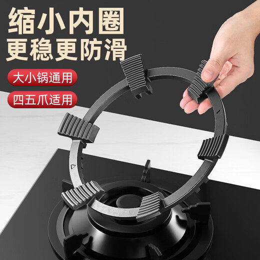 Anti-slip bracket for gas stove, natural gas stove, windshield, pot holder, kitchen shelf, pot holder, various utensils artifact, 1 pack, upgraded 6-tooth anti-skid bracket for gas stove - cast iron high temperature resistance