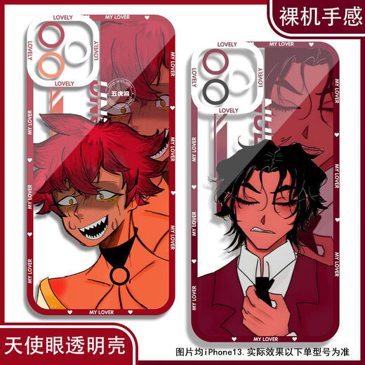 
Game man-eating god NullaUnum mobile phone case adapted to Xiaomi Huawei vivo OnePlus Real Self OPPO Apple Angel Eye Transparent Shell K16787 nova Honor Series--Model Send Remarks to Customer Service