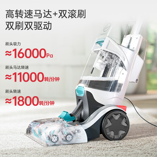 Hoover Hoover carpet fabric professional cleaning machine home commercial hotel billiard room cleaning and suction integrated two-in-one carpet cleaning machine in stock