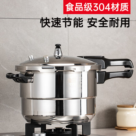 Stainless steel pressure cooker thickened explosion-proof quick cooking pot household multifunctional pressure cooker induction cooker universal 304 stainless steel 24cm
