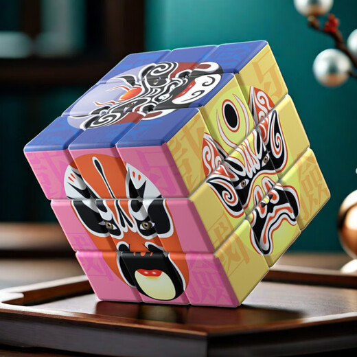 Shanghan Face Change Rubik's Cube drittes Gebiet der erwachsenen Kinder Unzip-Geschenk im Grundstudium Kindergarten Frühschulversuche Desktop Spielzeug Ein Rubik's Cube 5,5 cm