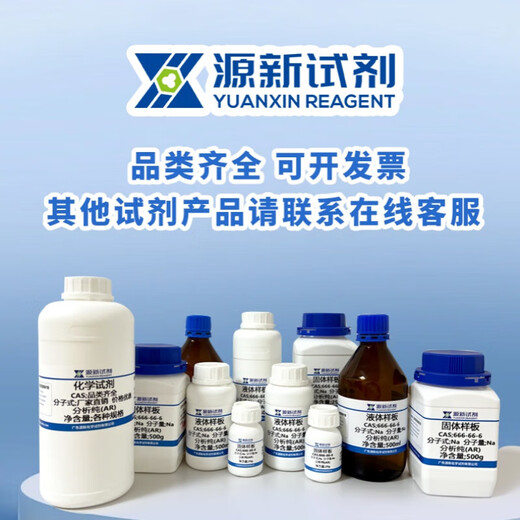
Ammonium tetrachloropallaate 13820-40-1 Purity Pd: 36.5% Chemical research experimental reagent 1g