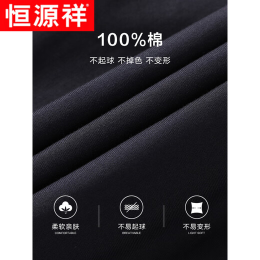 Hengyuanxiang Pure Cotton Casual Pants Men's 2025 Autumn and Winter Sports Pants Loose Large Size Straight Pants Men's Pants K7035 (Straight Mouth) Black Style Plus Velvet 6XL Recommended 220-240Jin Jin is equal to 0.5 kg