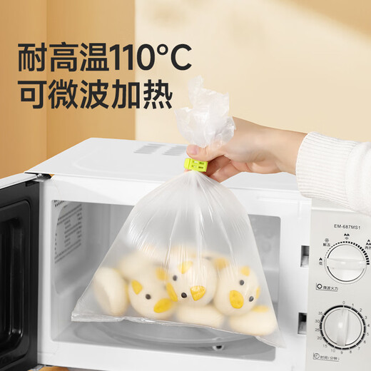 Meliya household food-grade fresh-keeping bags extra large 35*45cm 150 thick packaging bags with rolled plastic bags