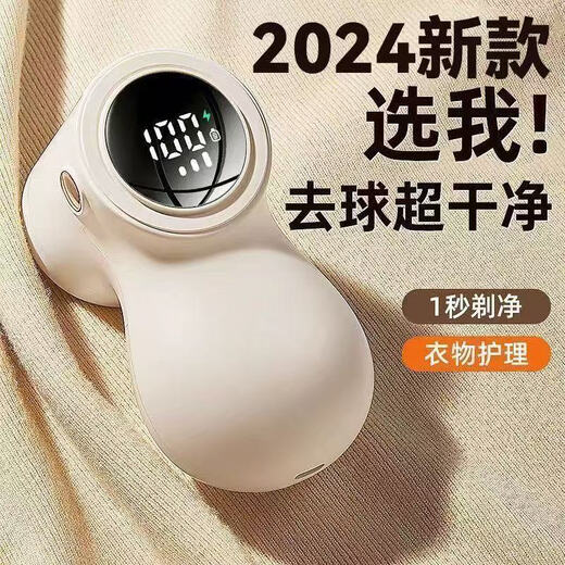 Trimmer Rechargeable Home Hair Ball Hair Remover Clothes Suction Ball Remover Hair Remover Magic Purple Old Clothes Replacement/Refined Like New in 1 Second Trial Version Low Speed/Plug-In Use/3 Blades