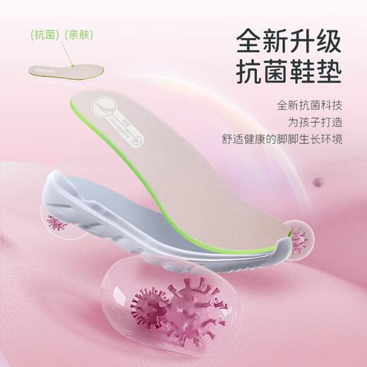 安踏儿童运动鞋女童鞋子女大童透气网面元气跑步鞋A22435566J