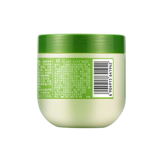 Bee flower nourishing and moisturizing baking ointment 380g evaporation-free film inverted film nutritional oil repair and care for frizzy and split ends