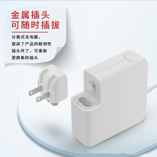 MI原装适配60W45W85W苹果笔记本电源器macbook电脑充电器 C款60W-L型 A1278/A1181
