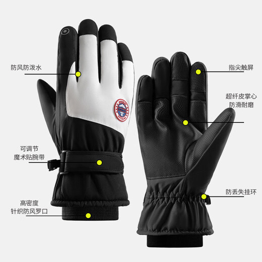 Huaneng Qi Gloves Men's Autumn and Winter Cycling Electric Vehicle Plus Velvet Windproof and Water Repellent Warm Women's Touch Screen Cotton Ski Gloves 3D Curved Finger Men's and Women's Style - Gray with Black Velvet Thickening + Windproof and Waterproof + Recommended for Cycling