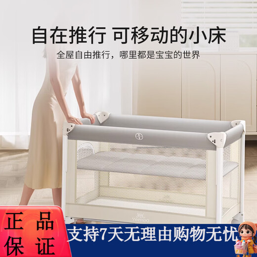 英氏YEEHOO新生婴儿床拼接大床便携式床多功能换尿布台可折叠移动 多功能婴儿床