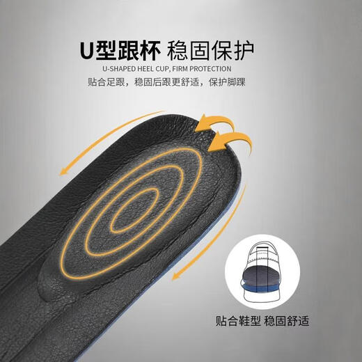 飒望德国品质鞋垫防臭防透气吸汗牛皮男士皮鞋专用运动柔软女舒适不累 【35-36码】2双装-黑色【牛皮吸