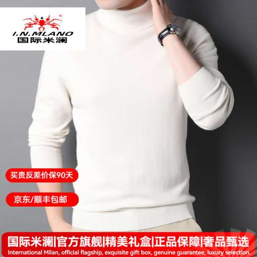 国际米澜奢侈品牌男装男士绵羊毛衫秋冬新款时尚高领套头毛衣针织衫 784黑色 2XL 120-150-170斤