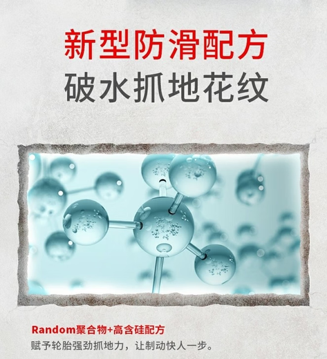 西湖威狮15565R13轮胎155/65R13 73T 雪弗兰奇瑞QQ 奔奔MINI 1556513 威狮西湖155/65R13 73T RP28