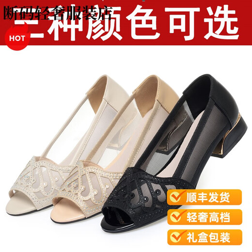 Zhizhuwang clair luxe en cuir authentique en cuir creux sandales féminines semelles douces chaussures de poisson chaussures de poisson chaures d'âge d'âge moyen