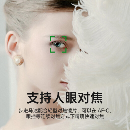 SIGMA Art 85mm F1.4 DG DN full-frame mirrorless large-aperture fixed-focus lens portrait close-up (Sony E-mount)