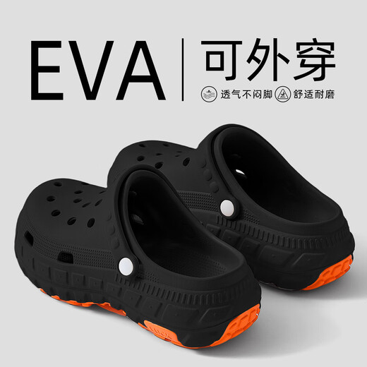 
Anshangfen medical operating room slippers men's summer outdoor hole shoes 2025 new anti-odor and anti-slip foot arch support sandals black [Tyre anti-slip shading, long-term standing without fatigue] 42 -43 suitable for 41-42 (inner length 260mm)