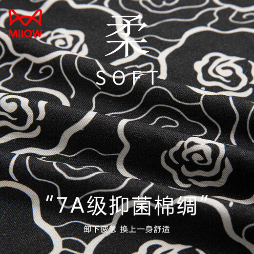 猫人（MiiOW）莫代尔吊带睡衣女士夏季棉绸薄款带胸垫背心无袖可外穿家居服套装 LYH-12108 M
