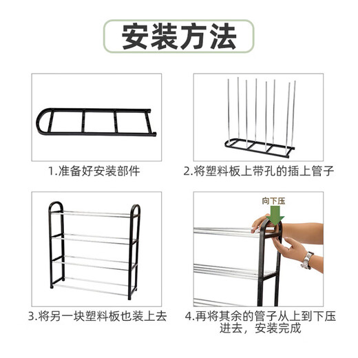Jingjiayi shoe rack doorway multi-layer simple shoe cabinet living room dormitory rental room storage rack simple shoe rack 3 layers 55cm