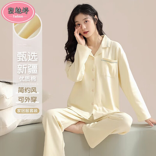 塑魅婷纯棉睡衣女春秋季2025新款长袖大码休闲薄款外穿少女生家居服套装 12806 M 【适合80-100斤 】
