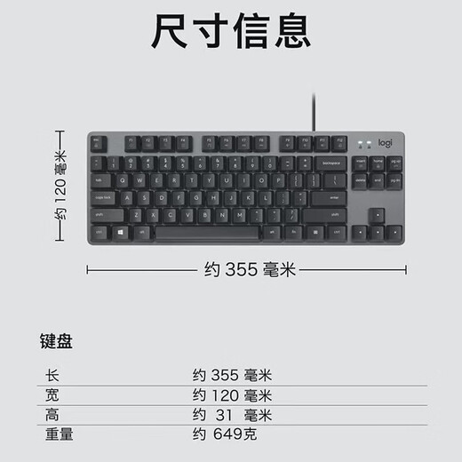 Logitech Logitech K835 Mario Wired Mechanical Keyboard Game Office Floating Keycap Small 84-Key Notebook périphérique 95 Nouveau intérieur blanc à l'extérieur axe rouge bleu