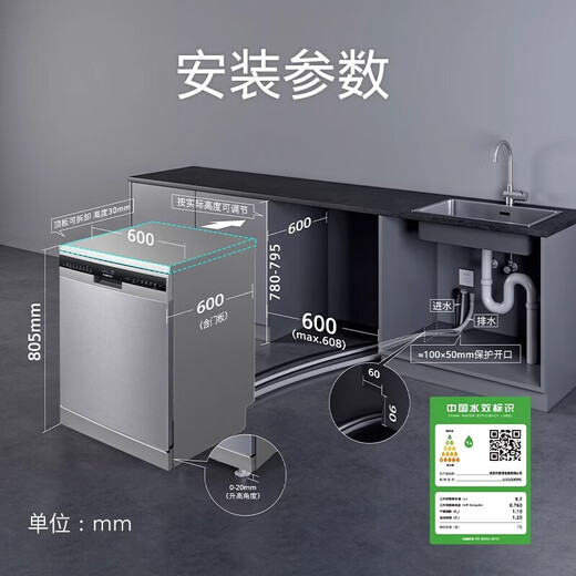 Siemens 16 sets of all-purpose cabin independent built-in dishwasher independent crystal drying and storage SJ25ZI00MC