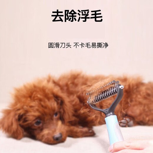 Platinum Pet Knotting Comb Cat Comb Dog and Cat Hair Comb Dog Hair Cleaner Cat and Dog Comb Long Hair Remover Artifact Double-sided Knotting Comb Blue Large Size