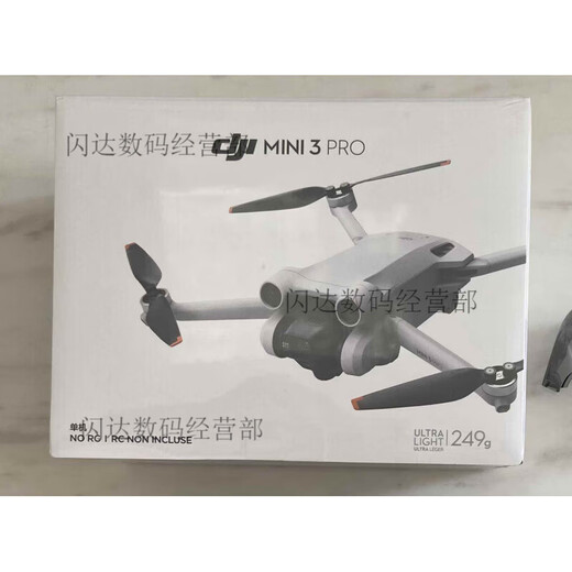 大疆精灵大疆mini3pro无人机迷你3pro带屏遥控长续航畅飞竖拍飞机DJI 全新mini3pro+屏幕控+标准电池
