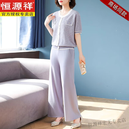 恒源祥母亲礼物新款妈妈夏装套装洋气短袖冰丝t恤中老年女装针织两件套 9923藏青色 M (建议85-105斤)
