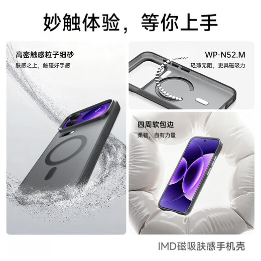 Kumeng ready-made instant delivery Xiaomi 17promax mobile phone case xiaomi17Pro magnetic ultra-thin matte all-inclusive protective cover 17 anti-fall and slippery silicone gaming case for men and women Xiaomi 17promax matte black skin-friendly feel丨strong anti-fingerprint