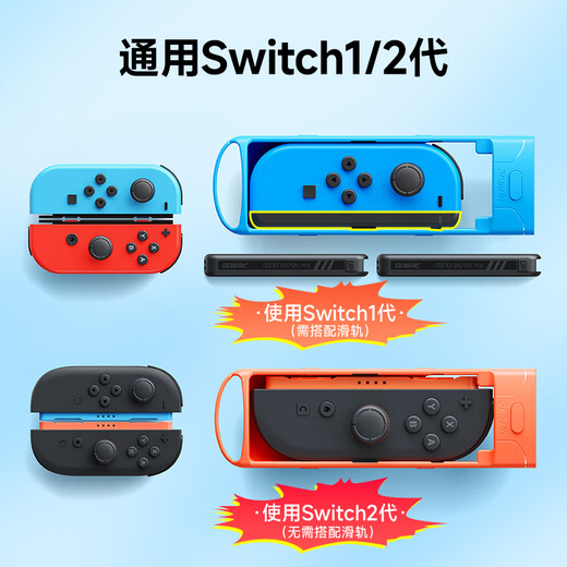 Jemdo is suitable for Switch 2 generation somatosensory accessories fitness ring adventure storage bag box somatosensory game set family bucket ns fitness Pilates ring OLED sports ring leggings