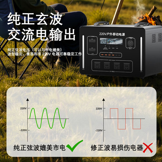 伴星辰户外移动电源220V大容量大功率便携自驾游直播房车应急储能冰淇淋机停电备用摆摊磷酸铁锂电池 4000W 6200Wh /4000瓦6.2度电